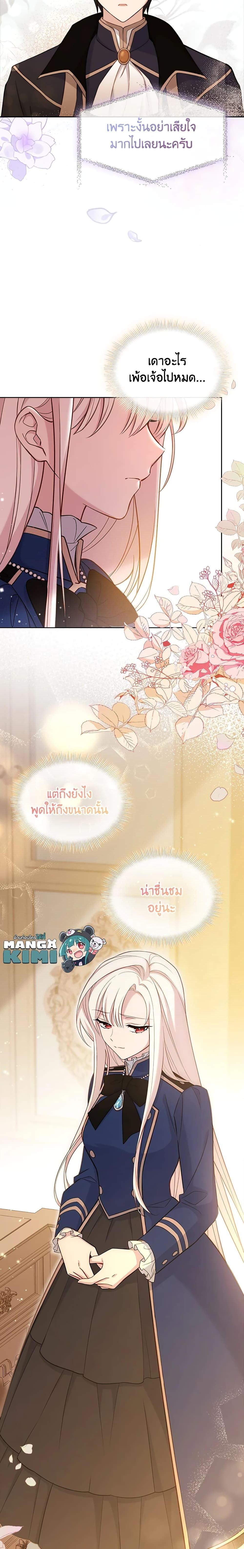 Manga-lc-com อ่านมังงะ อ่านการ์ตูน ออนไลน์ ฟรี The Lady Needs a Break ตอนที่ 1 2 3 4 5 6 7 8 9 10 11 12 13 14 ฟรี ไม่มีโฆษณา Manga-lc - อ่าน มังงะ อ่าน การ์ตูน ออนไลน์ อ่านมังงะ ฟรี