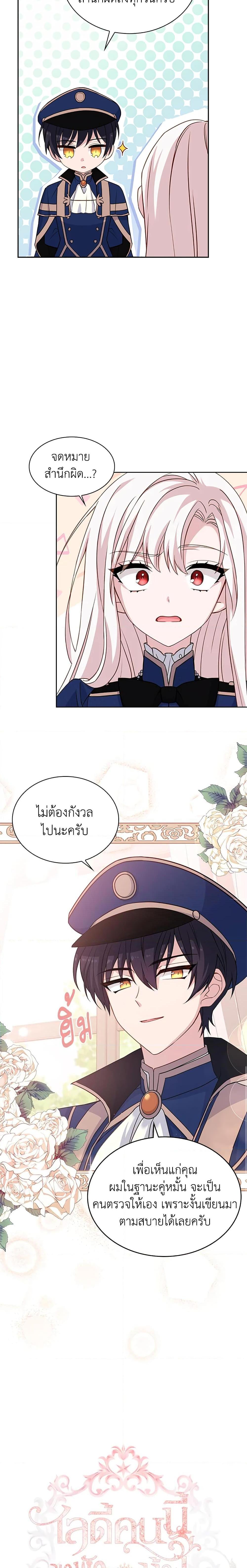 Manga-lc-com อ่านมังงะ อ่านการ์ตูน ออนไลน์ ฟรี The Lady Needs a Break ตอนที่ 1 2 3 4 5 6 7 8 9 10 11 12 13 14 ฟรี ไม่มีโฆษณา Manga-lc - อ่าน มังงะ อ่าน การ์ตูน ออนไลน์ อ่านมังงะ ฟรี