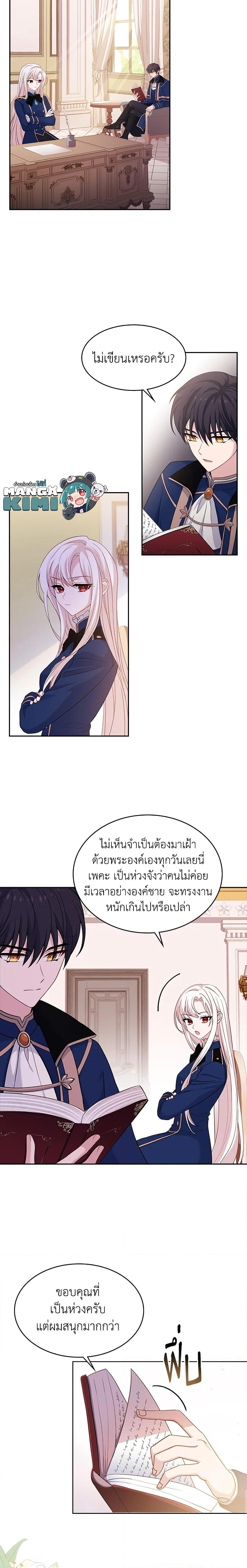 Manga-lc-com อ่านมังงะ อ่านการ์ตูน ออนไลน์ ฟรี The Lady Needs a Break ตอนที่ 1 2 3 4 5 6 7 8 9 10 11 12 13 14 ฟรี ไม่มีโฆษณา Manga-lc - อ่าน มังงะ อ่าน การ์ตูน ออนไลน์ อ่านมังงะ ฟรี