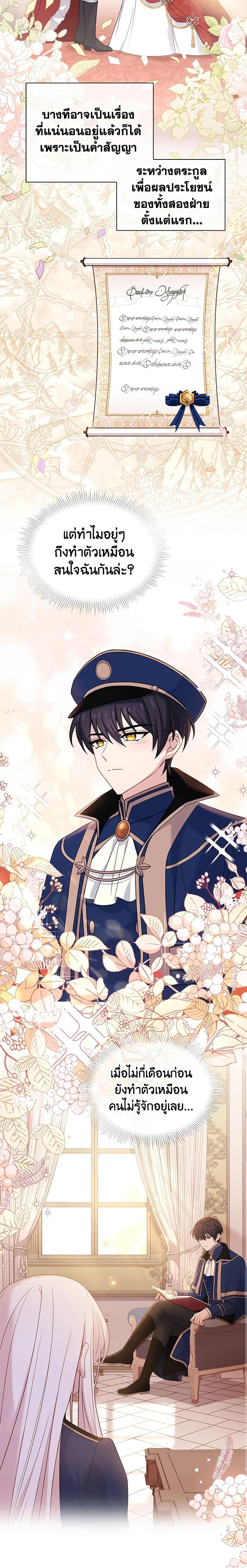 Manga-lc-com อ่านมังงะ อ่านการ์ตูน ออนไลน์ ฟรี The Lady Needs a Break ตอนที่ 1 2 3 4 5 6 7 8 9 10 11 12 13 14 ฟรี ไม่มีโฆษณา Manga-lc - อ่าน มังงะ อ่าน การ์ตูน ออนไลน์ อ่านมังงะ ฟรี