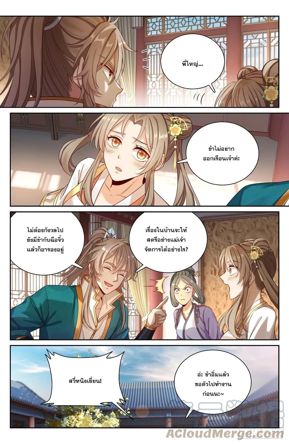 Manga-lc-com อ่านมังงะ อ่านการ์ตูน ออนไลน์ ฟรี Nightwatcher ตอนที่ 1 2 3 4 5 6 7 8 9 10 11 12 13 14 ฟรี ไม่มีโฆษณา Manga-lc - อ่าน มังงะ อ่าน การ์ตูน ออนไลน์ อ่านมังงะ ฟรี