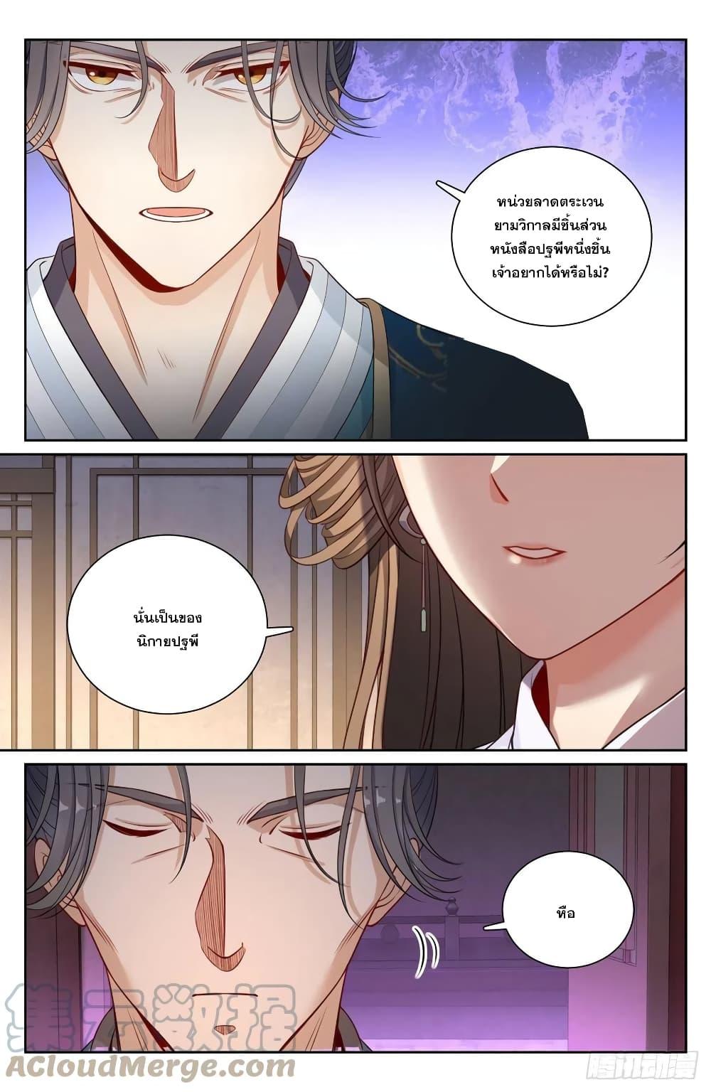 Manga-lc-com อ่านมังงะ อ่านการ์ตูน ออนไลน์ ฟรี Nightwatcher ตอนที่ 1 2 3 4 5 6 7 8 9 10 11 12 13 14 ฟรี ไม่มีโฆษณา Manga-lc - อ่าน มังงะ อ่าน การ์ตูน ออนไลน์ อ่านมังงะ ฟรี