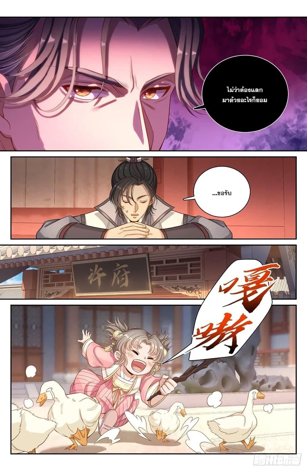 Manga-lc-com อ่านมังงะ อ่านการ์ตูน ออนไลน์ ฟรี Nightwatcher ตอนที่ 1 2 3 4 5 6 7 8 9 10 11 12 13 14 ฟรี ไม่มีโฆษณา Manga-lc - อ่าน มังงะ อ่าน การ์ตูน ออนไลน์ อ่านมังงะ ฟรี