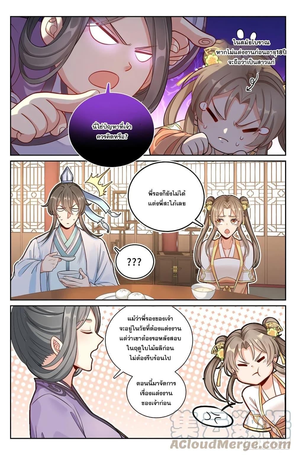 Manga-lc-com อ่านมังงะ อ่านการ์ตูน ออนไลน์ ฟรี Nightwatcher ตอนที่ 1 2 3 4 5 6 7 8 9 10 11 12 13 14 ฟรี ไม่มีโฆษณา Manga-lc - อ่าน มังงะ อ่าน การ์ตูน ออนไลน์ อ่านมังงะ ฟรี