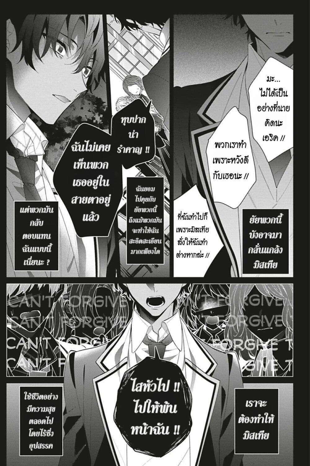Manga-lc-com อ่านมังงะ อ่านการ์ตูน ออนไลน์ ฟรี I Was Reincarnated as the Villainess in an Otome Game but the Boys Love Me Anyway! ตอนที่ 1 2 3 4 5 6 7 8 9 10 11 12 13 14 ฟรี ไม่มีโฆษณา Manga-lc - อ่าน มังงะ อ่าน การ์ตูน ออนไลน์ อ่านมังงะ ฟรี