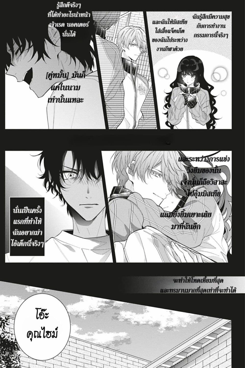 Manga-lc-com อ่านมังงะ อ่านการ์ตูน ออนไลน์ ฟรี I Was Reincarnated as the Villainess in an Otome Game but the Boys Love Me Anyway! ตอนที่ 1 2 3 4 5 6 7 8 9 10 11 12 13 14 ฟรี ไม่มีโฆษณา Manga-lc - อ่าน มังงะ อ่าน การ์ตูน ออนไลน์ อ่านมังงะ ฟรี