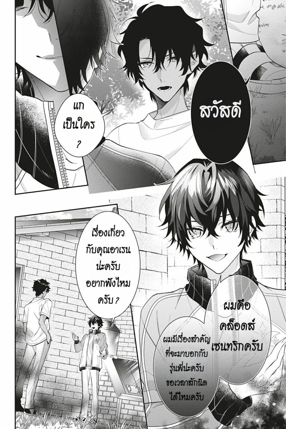 Manga-lc-com อ่านมังงะ อ่านการ์ตูน ออนไลน์ ฟรี I Was Reincarnated as the Villainess in an Otome Game but the Boys Love Me Anyway! ตอนที่ 1 2 3 4 5 6 7 8 9 10 11 12 13 14 ฟรี ไม่มีโฆษณา Manga-lc - อ่าน มังงะ อ่าน การ์ตูน ออนไลน์ อ่านมังงะ ฟรี
