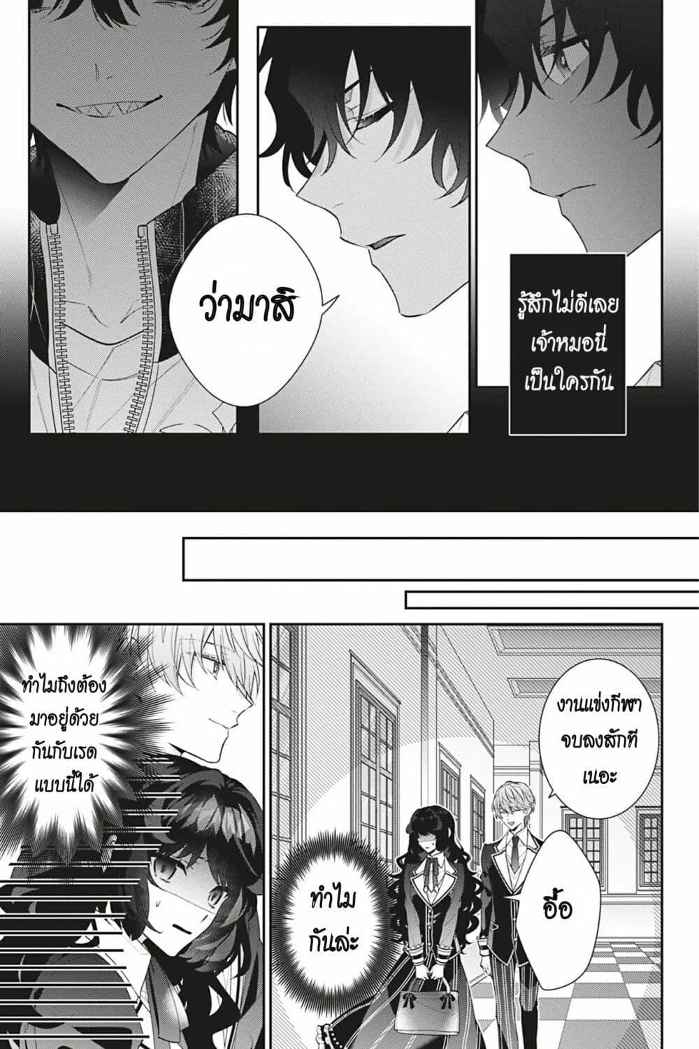 Manga-lc-com อ่านมังงะ อ่านการ์ตูน ออนไลน์ ฟรี I Was Reincarnated as the Villainess in an Otome Game but the Boys Love Me Anyway! ตอนที่ 1 2 3 4 5 6 7 8 9 10 11 12 13 14 ฟรี ไม่มีโฆษณา Manga-lc - อ่าน มังงะ อ่าน การ์ตูน ออนไลน์ อ่านมังงะ ฟรี