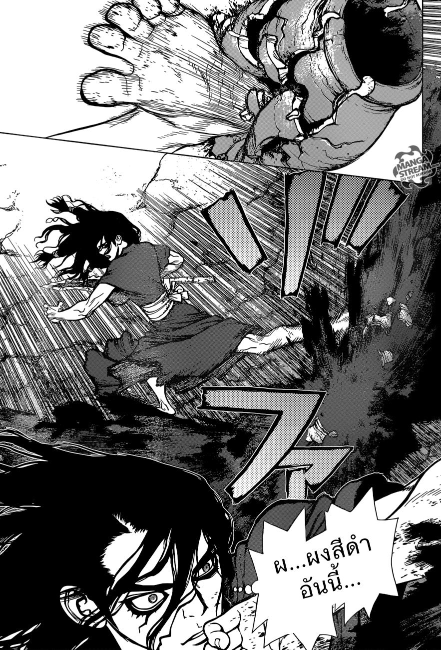 Manga-lc-com อ่านมังงะ อ่านการ์ตูน ออนไลน์ ฟรี Dr.Stone ตอนที่ 1 2 3 4 5 6 7 8 9 10 11 12 13 14 ฟรี ไม่มีโฆษณา Manga-lc - อ่าน มังงะ อ่าน การ์ตูน ออนไลน์ อ่านมังงะ ฟรี