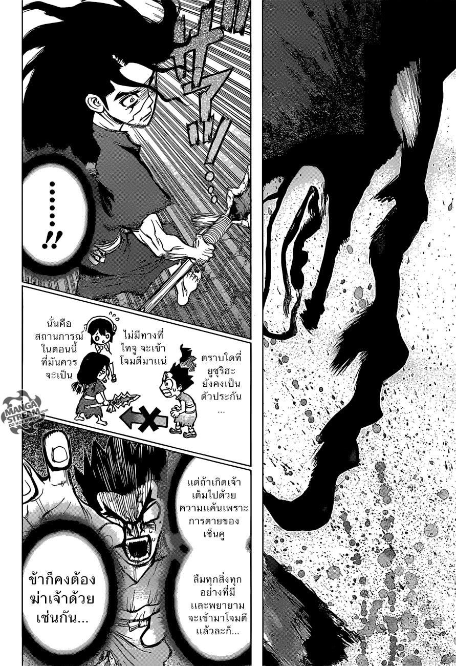 Manga-lc-com อ่านมังงะ อ่านการ์ตูน ออนไลน์ ฟรี Dr.Stone ตอนที่ 1 2 3 4 5 6 7 8 9 10 11 12 13 14 ฟรี ไม่มีโฆษณา Manga-lc - อ่าน มังงะ อ่าน การ์ตูน ออนไลน์ อ่านมังงะ ฟรี