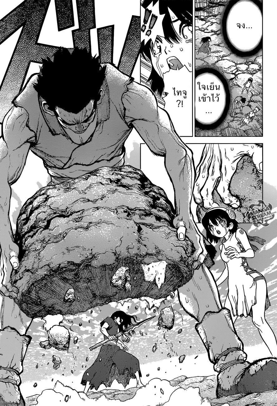Manga-lc-com อ่านมังงะ อ่านการ์ตูน ออนไลน์ ฟรี Dr.Stone ตอนที่ 1 2 3 4 5 6 7 8 9 10 11 12 13 14 ฟรี ไม่มีโฆษณา Manga-lc - อ่าน มังงะ อ่าน การ์ตูน ออนไลน์ อ่านมังงะ ฟรี