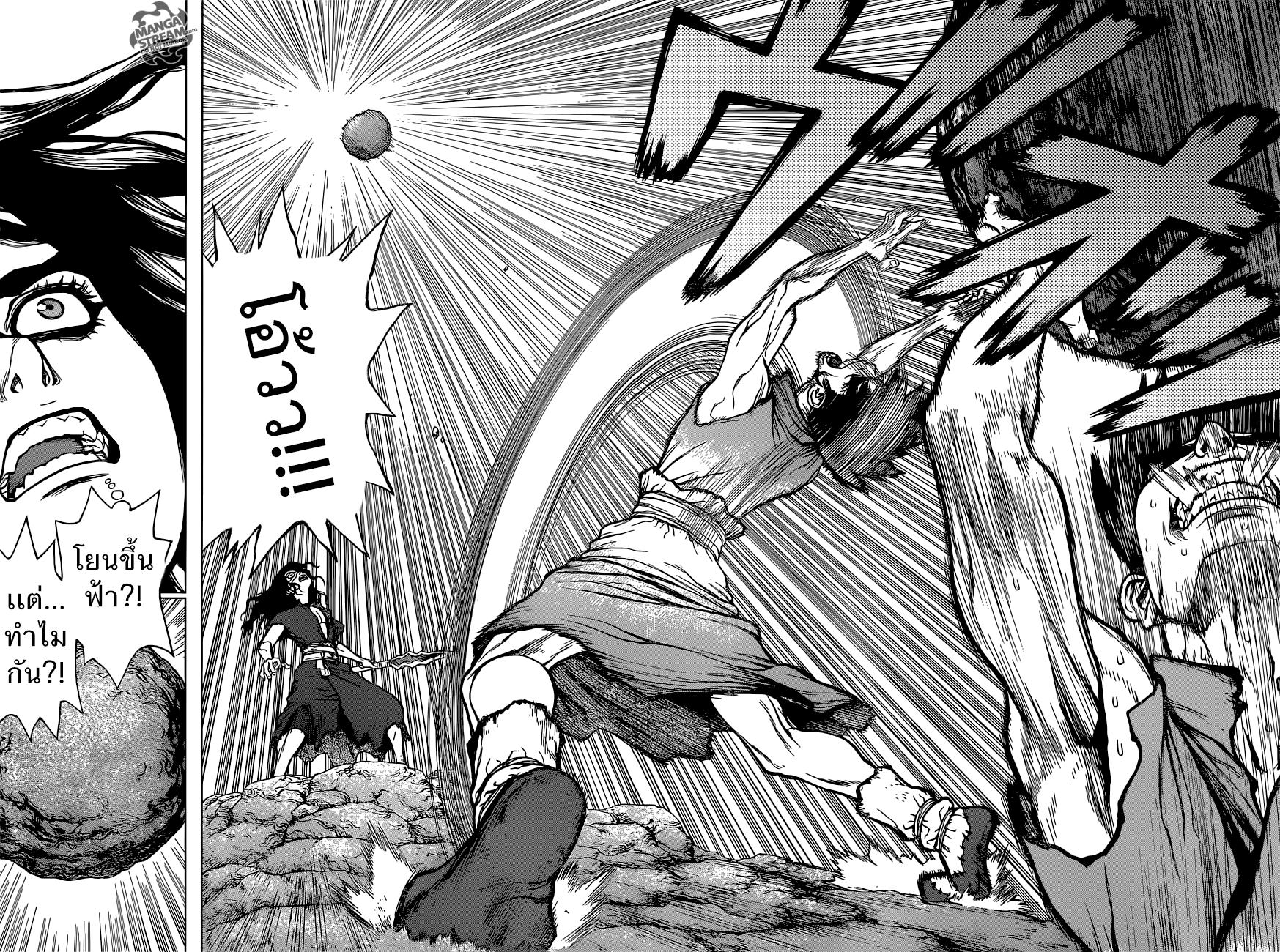 Manga-lc-com อ่านมังงะ อ่านการ์ตูน ออนไลน์ ฟรี Dr.Stone ตอนที่ 1 2 3 4 5 6 7 8 9 10 11 12 13 14 ฟรี ไม่มีโฆษณา Manga-lc - อ่าน มังงะ อ่าน การ์ตูน ออนไลน์ อ่านมังงะ ฟรี