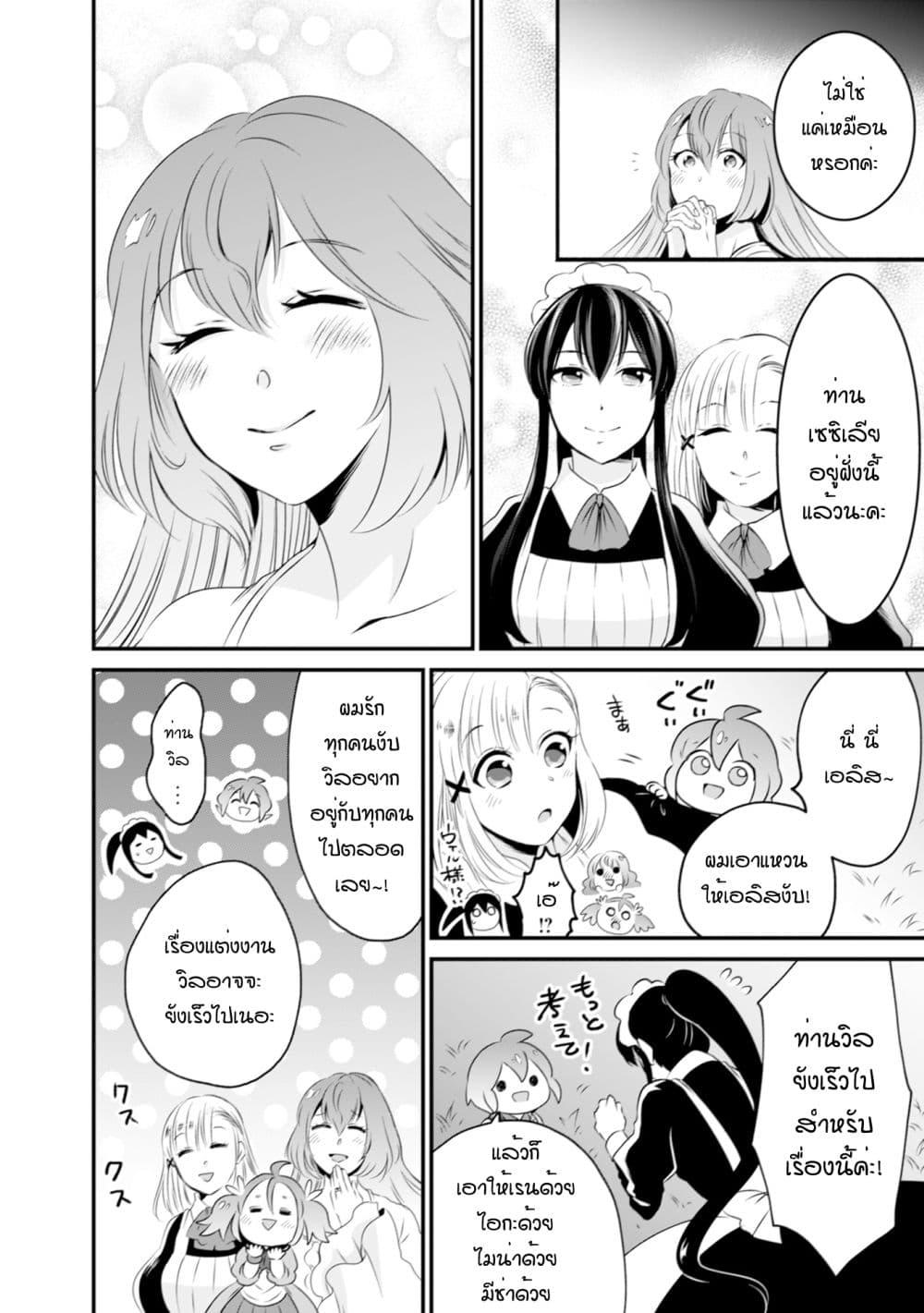 Manga-lc-com อ่านมังงะ อ่านการ์ตูน ออนไลน์ ฟรี Uiru Sama Wa Kyou Mo Mahou De Asonde Imasu ตอนที่ 1 2 3 4 5 6 7 8 9 10 11 12 13 14 ฟรี ไม่มีโฆษณา Manga-lc - อ่าน มังงะ อ่าน การ์ตูน ออนไลน์ อ่านมังงะ ฟรี