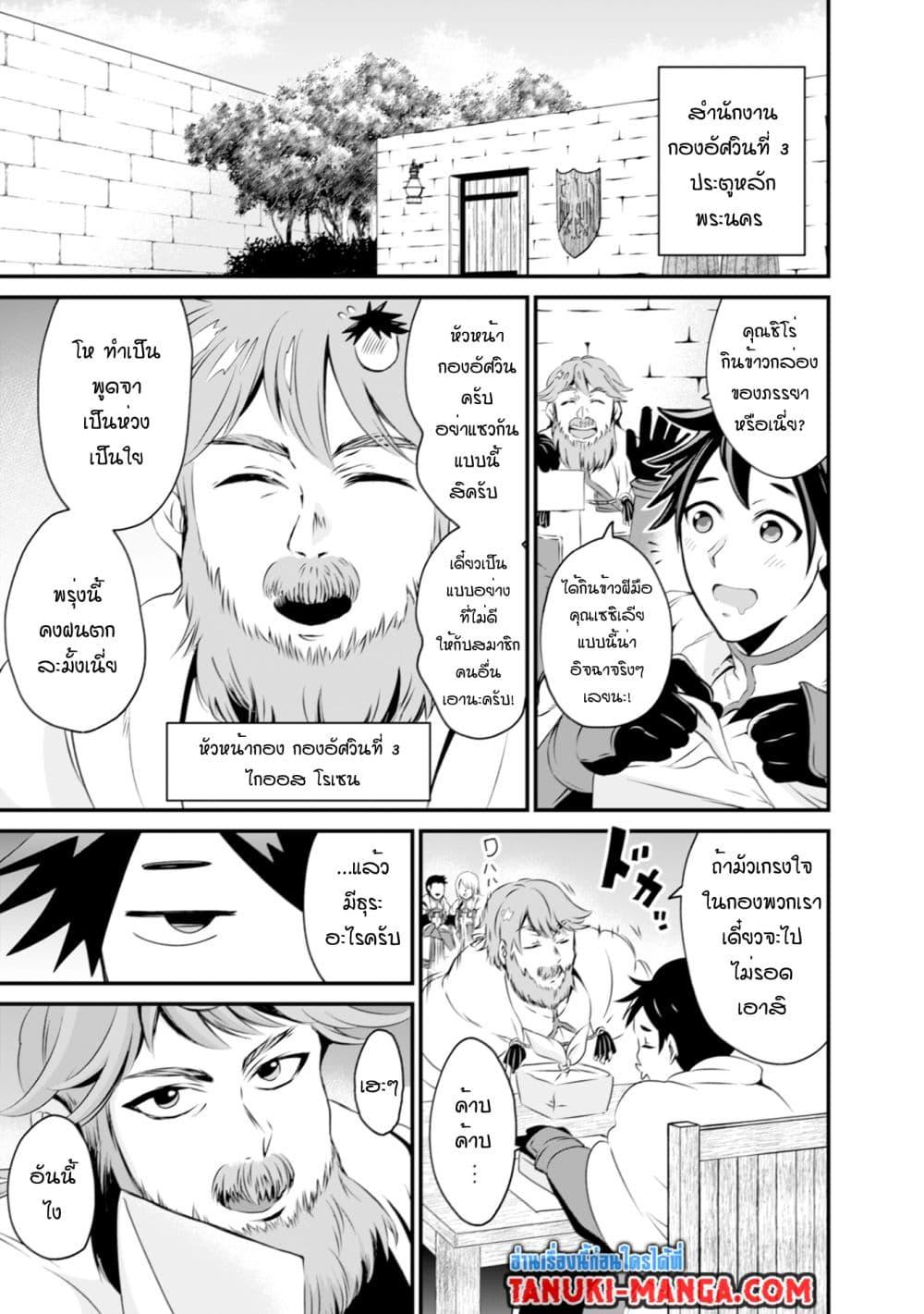 Manga-lc-com อ่านมังงะ อ่านการ์ตูน ออนไลน์ ฟรี Uiru Sama Wa Kyou Mo Mahou De Asonde Imasu ตอนที่ 1 2 3 4 5 6 7 8 9 10 11 12 13 14 ฟรี ไม่มีโฆษณา Manga-lc - อ่าน มังงะ อ่าน การ์ตูน ออนไลน์ อ่านมังงะ ฟรี