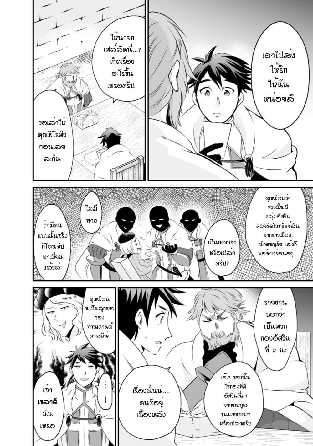 Manga-lc-com อ่านมังงะ อ่านการ์ตูน ออนไลน์ ฟรี Uiru Sama Wa Kyou Mo Mahou De Asonde Imasu ตอนที่ 1 2 3 4 5 6 7 8 9 10 11 12 13 14 ฟรี ไม่มีโฆษณา Manga-lc - อ่าน มังงะ อ่าน การ์ตูน ออนไลน์ อ่านมังงะ ฟรี