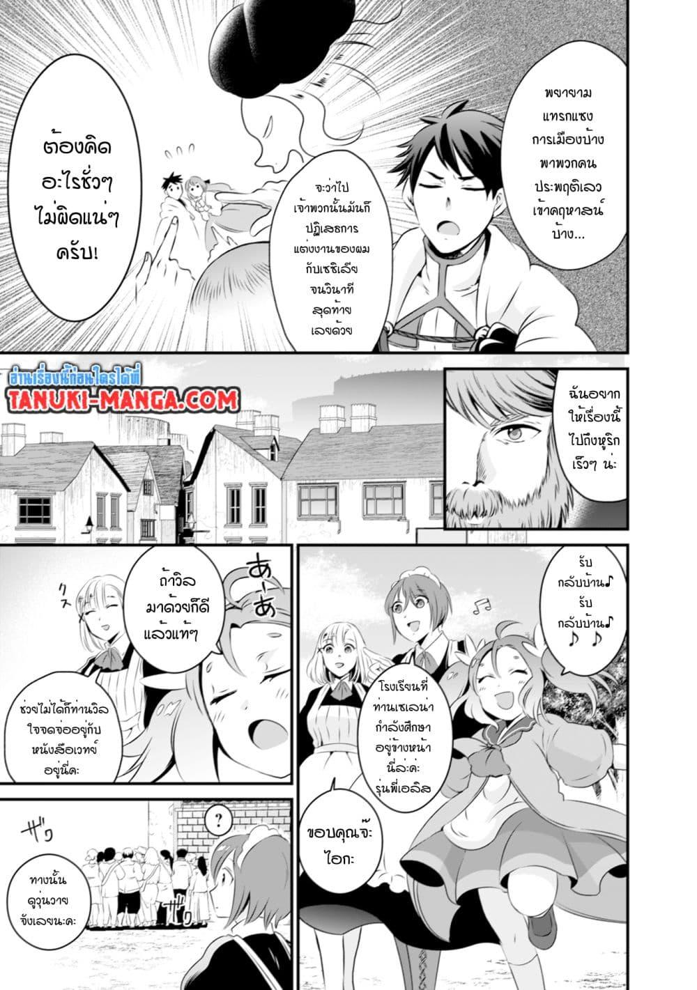 Manga-lc-com อ่านมังงะ อ่านการ์ตูน ออนไลน์ ฟรี Uiru Sama Wa Kyou Mo Mahou De Asonde Imasu ตอนที่ 1 2 3 4 5 6 7 8 9 10 11 12 13 14 ฟรี ไม่มีโฆษณา Manga-lc - อ่าน มังงะ อ่าน การ์ตูน ออนไลน์ อ่านมังงะ ฟรี