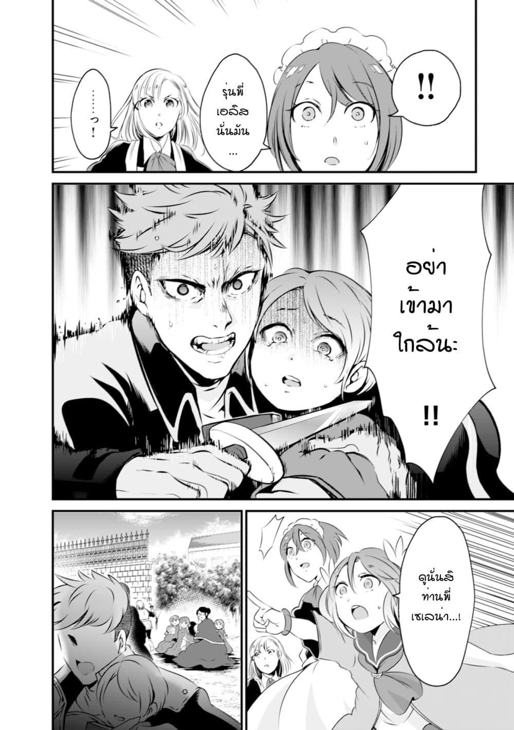 Manga-lc-com อ่านมังงะ อ่านการ์ตูน ออนไลน์ ฟรี Uiru Sama Wa Kyou Mo Mahou De Asonde Imasu ตอนที่ 1 2 3 4 5 6 7 8 9 10 11 12 13 14 ฟรี ไม่มีโฆษณา Manga-lc - อ่าน มังงะ อ่าน การ์ตูน ออนไลน์ อ่านมังงะ ฟรี