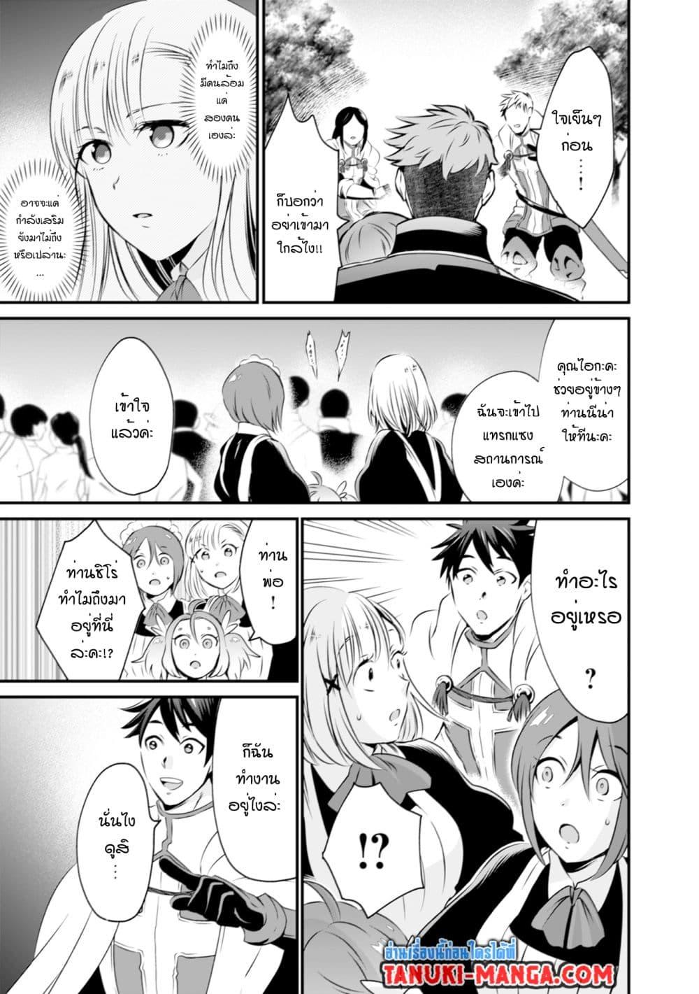 Manga-lc-com อ่านมังงะ อ่านการ์ตูน ออนไลน์ ฟรี Uiru Sama Wa Kyou Mo Mahou De Asonde Imasu ตอนที่ 1 2 3 4 5 6 7 8 9 10 11 12 13 14 ฟรี ไม่มีโฆษณา Manga-lc - อ่าน มังงะ อ่าน การ์ตูน ออนไลน์ อ่านมังงะ ฟรี