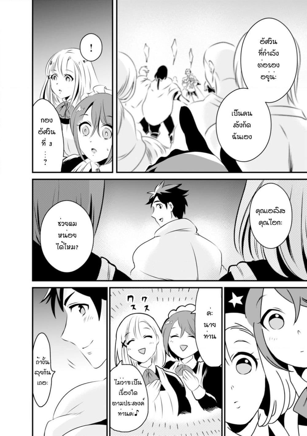 Manga-lc-com อ่านมังงะ อ่านการ์ตูน ออนไลน์ ฟรี Uiru Sama Wa Kyou Mo Mahou De Asonde Imasu ตอนที่ 1 2 3 4 5 6 7 8 9 10 11 12 13 14 ฟรี ไม่มีโฆษณา Manga-lc - อ่าน มังงะ อ่าน การ์ตูน ออนไลน์ อ่านมังงะ ฟรี