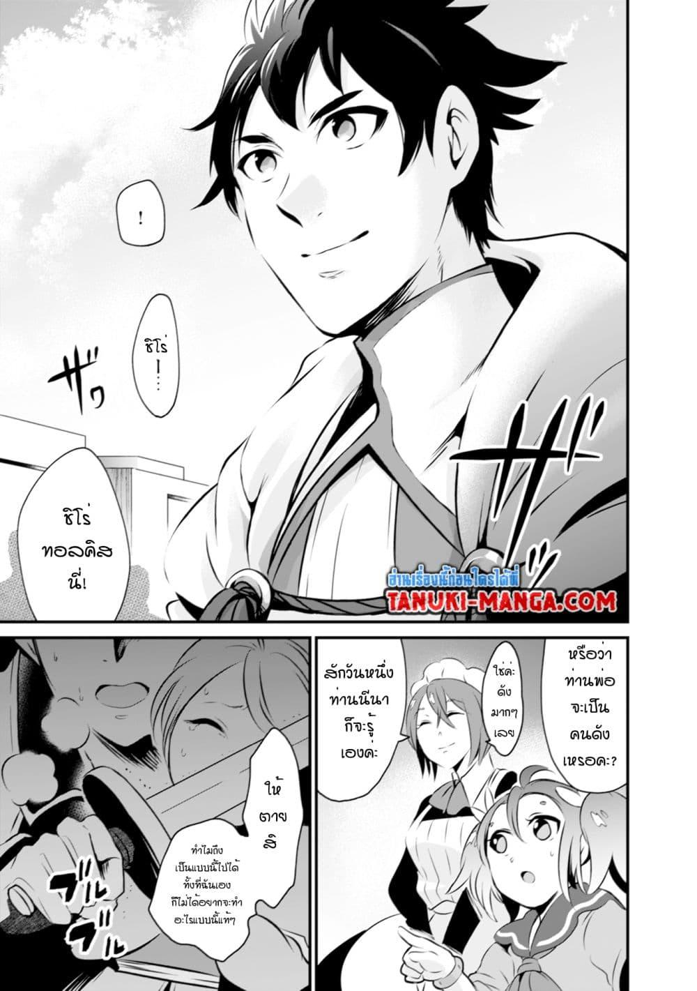 Manga-lc-com อ่านมังงะ อ่านการ์ตูน ออนไลน์ ฟรี Uiru Sama Wa Kyou Mo Mahou De Asonde Imasu ตอนที่ 1 2 3 4 5 6 7 8 9 10 11 12 13 14 ฟรี ไม่มีโฆษณา Manga-lc - อ่าน มังงะ อ่าน การ์ตูน ออนไลน์ อ่านมังงะ ฟรี