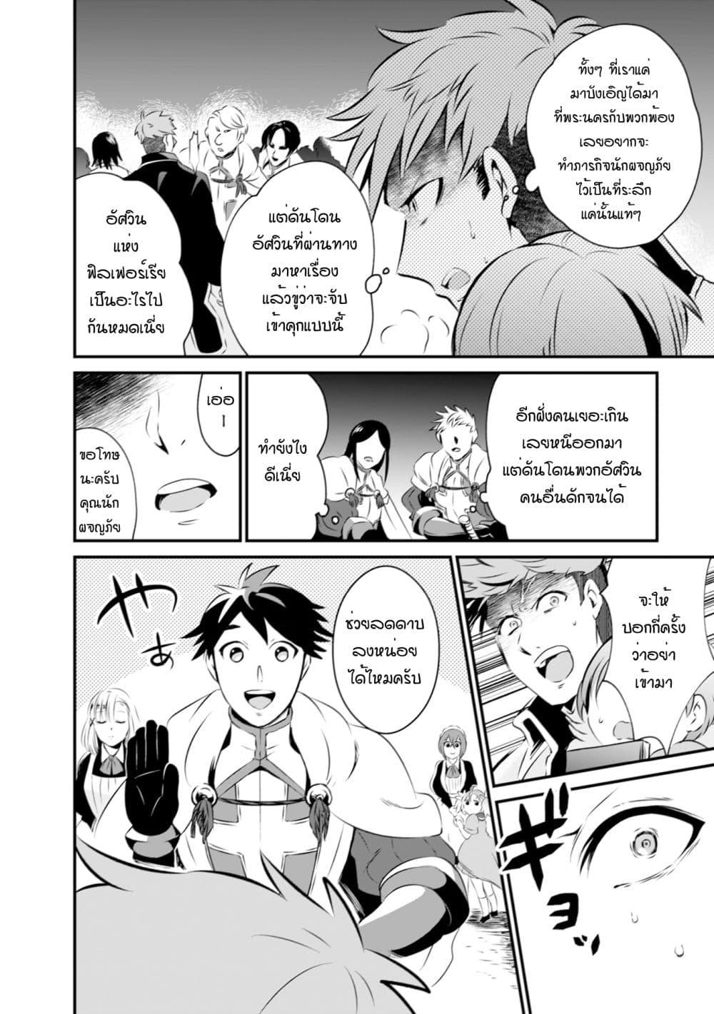 Manga-lc-com อ่านมังงะ อ่านการ์ตูน ออนไลน์ ฟรี Uiru Sama Wa Kyou Mo Mahou De Asonde Imasu ตอนที่ 1 2 3 4 5 6 7 8 9 10 11 12 13 14 ฟรี ไม่มีโฆษณา Manga-lc - อ่าน มังงะ อ่าน การ์ตูน ออนไลน์ อ่านมังงะ ฟรี