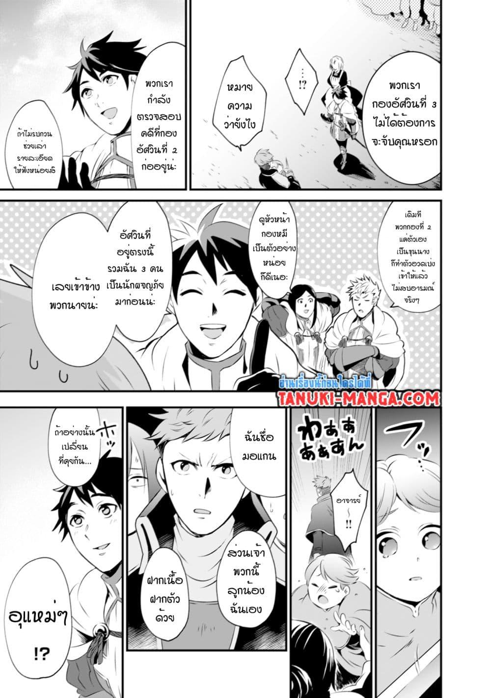 Manga-lc-com อ่านมังงะ อ่านการ์ตูน ออนไลน์ ฟรี Uiru Sama Wa Kyou Mo Mahou De Asonde Imasu ตอนที่ 1 2 3 4 5 6 7 8 9 10 11 12 13 14 ฟรี ไม่มีโฆษณา Manga-lc - อ่าน มังงะ อ่าน การ์ตูน ออนไลน์ อ่านมังงะ ฟรี