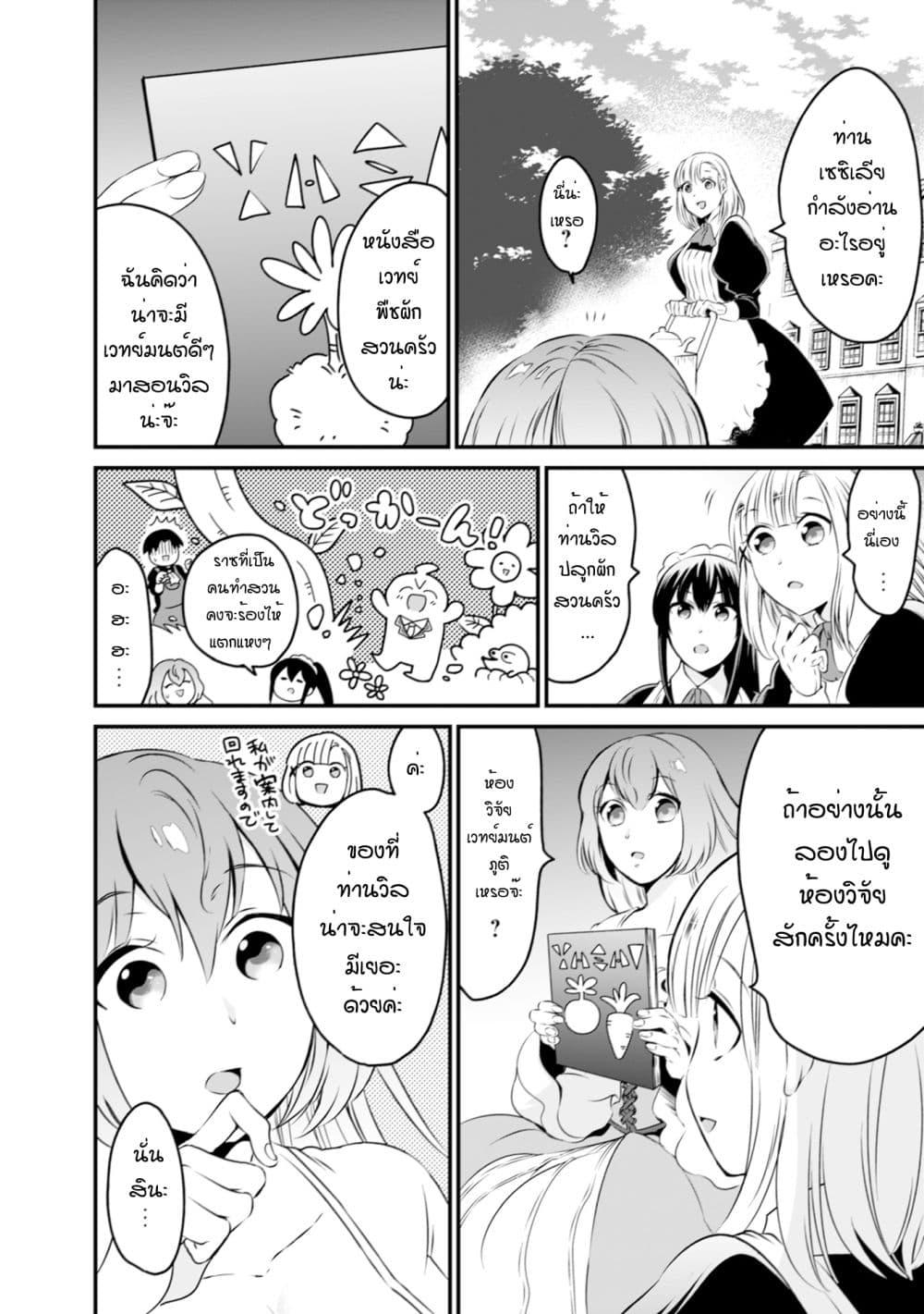 Manga-lc-com อ่านมังงะ อ่านการ์ตูน ออนไลน์ ฟรี Uiru Sama Wa Kyou Mo Mahou De Asonde Imasu ตอนที่ 1 2 3 4 5 6 7 8 9 10 11 12 13 14 ฟรี ไม่มีโฆษณา Manga-lc - อ่าน มังงะ อ่าน การ์ตูน ออนไลน์ อ่านมังงะ ฟรี
