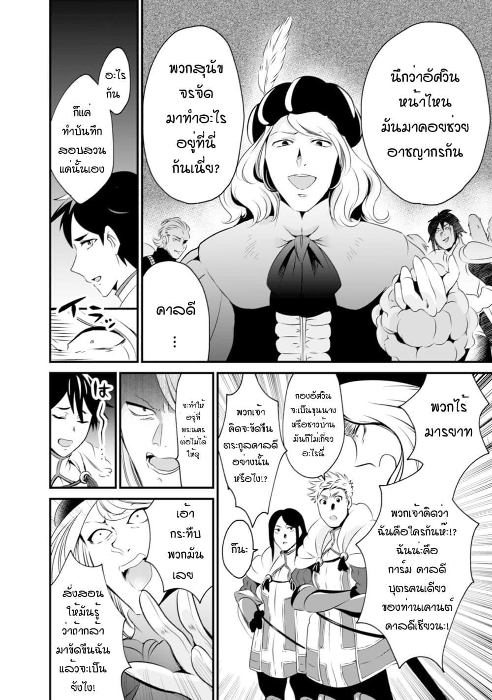 Manga-lc-com อ่านมังงะ อ่านการ์ตูน ออนไลน์ ฟรี Uiru Sama Wa Kyou Mo Mahou De Asonde Imasu ตอนที่ 1 2 3 4 5 6 7 8 9 10 11 12 13 14 ฟรี ไม่มีโฆษณา Manga-lc - อ่าน มังงะ อ่าน การ์ตูน ออนไลน์ อ่านมังงะ ฟรี