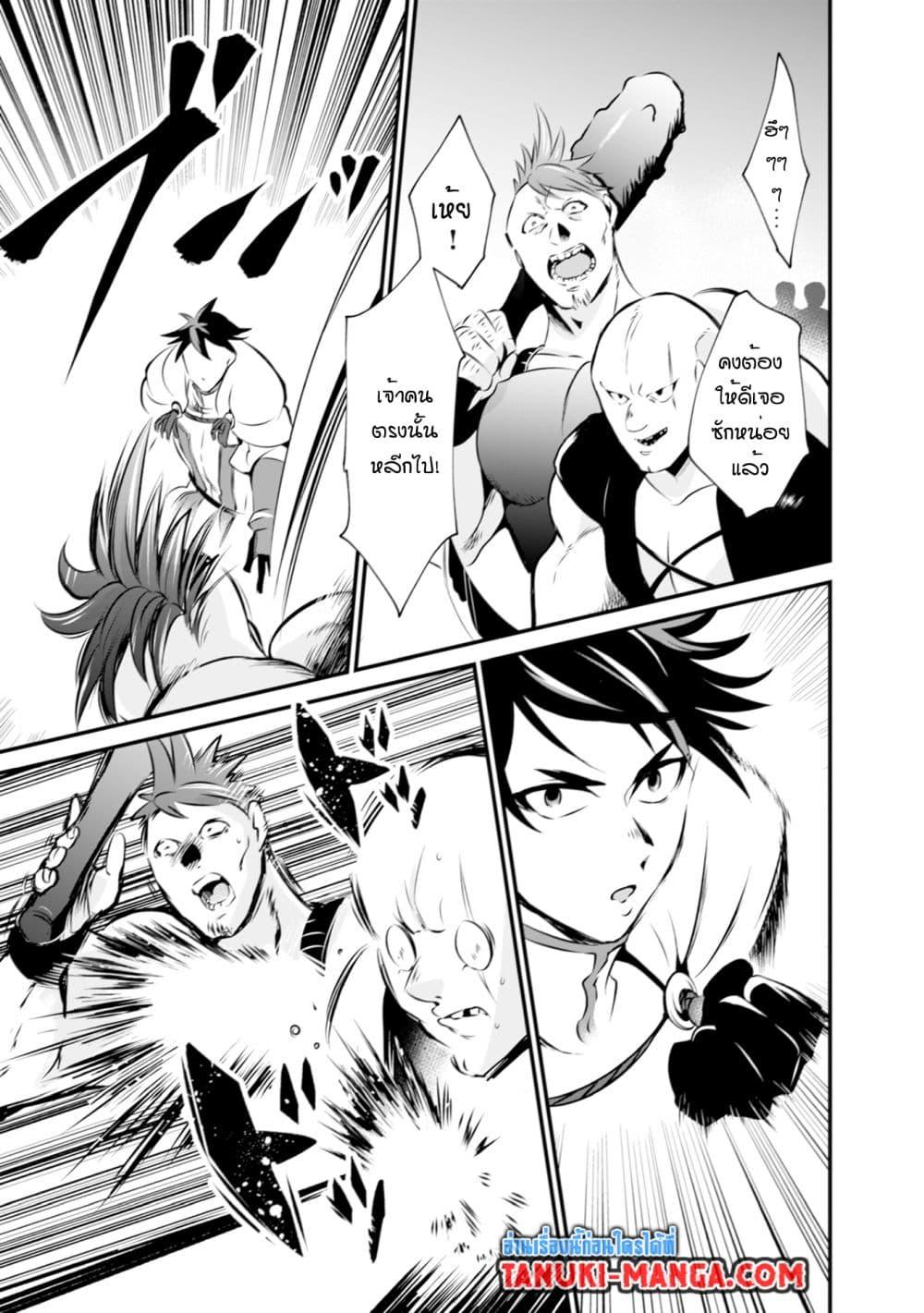 Manga-lc-com อ่านมังงะ อ่านการ์ตูน ออนไลน์ ฟรี Uiru Sama Wa Kyou Mo Mahou De Asonde Imasu ตอนที่ 1 2 3 4 5 6 7 8 9 10 11 12 13 14 ฟรี ไม่มีโฆษณา Manga-lc - อ่าน มังงะ อ่าน การ์ตูน ออนไลน์ อ่านมังงะ ฟรี