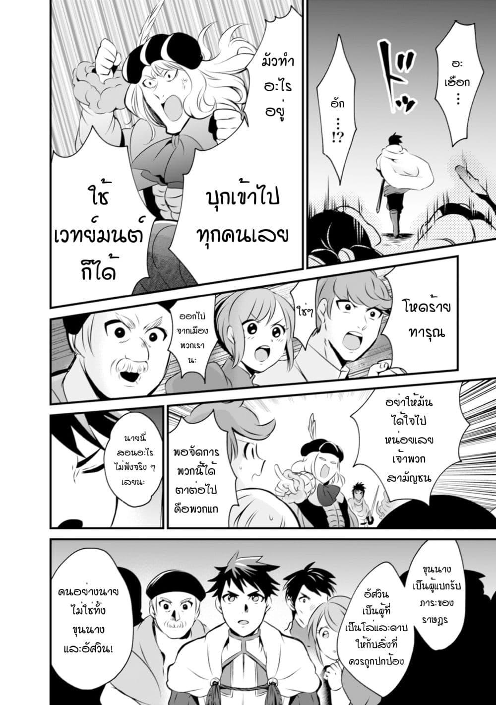 Manga-lc-com อ่านมังงะ อ่านการ์ตูน ออนไลน์ ฟรี Uiru Sama Wa Kyou Mo Mahou De Asonde Imasu ตอนที่ 1 2 3 4 5 6 7 8 9 10 11 12 13 14 ฟรี ไม่มีโฆษณา Manga-lc - อ่าน มังงะ อ่าน การ์ตูน ออนไลน์ อ่านมังงะ ฟรี
