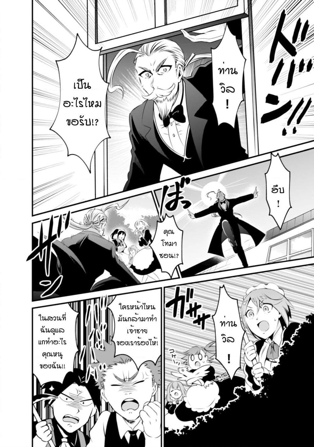 Manga-lc-com อ่านมังงะ อ่านการ์ตูน ออนไลน์ ฟรี Uiru Sama Wa Kyou Mo Mahou De Asonde Imasu ตอนที่ 1 2 3 4 5 6 7 8 9 10 11 12 13 14 ฟรี ไม่มีโฆษณา Manga-lc - อ่าน มังงะ อ่าน การ์ตูน ออนไลน์ อ่านมังงะ ฟรี