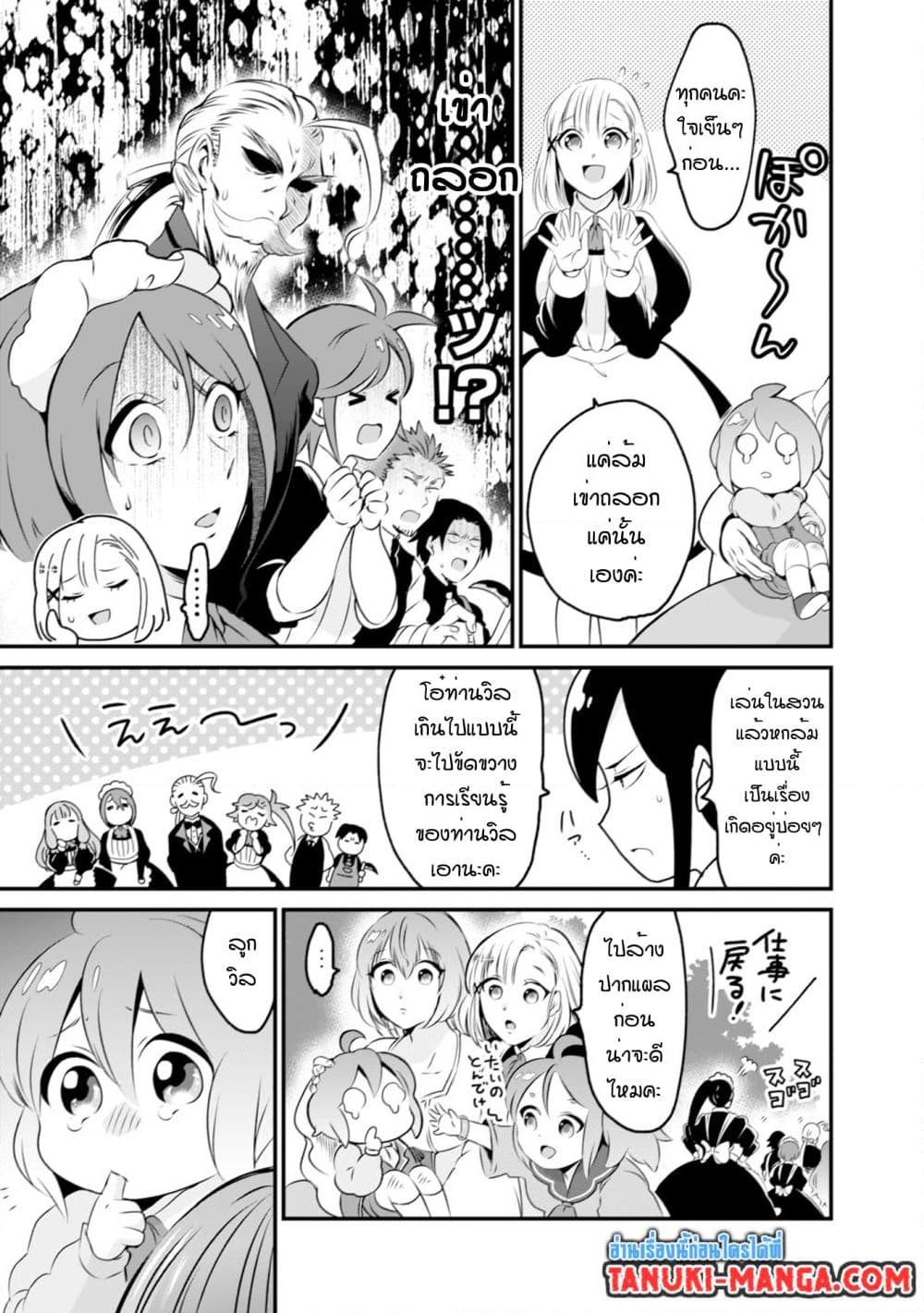 Manga-lc-com อ่านมังงะ อ่านการ์ตูน ออนไลน์ ฟรี Uiru Sama Wa Kyou Mo Mahou De Asonde Imasu ตอนที่ 1 2 3 4 5 6 7 8 9 10 11 12 13 14 ฟรี ไม่มีโฆษณา Manga-lc - อ่าน มังงะ อ่าน การ์ตูน ออนไลน์ อ่านมังงะ ฟรี