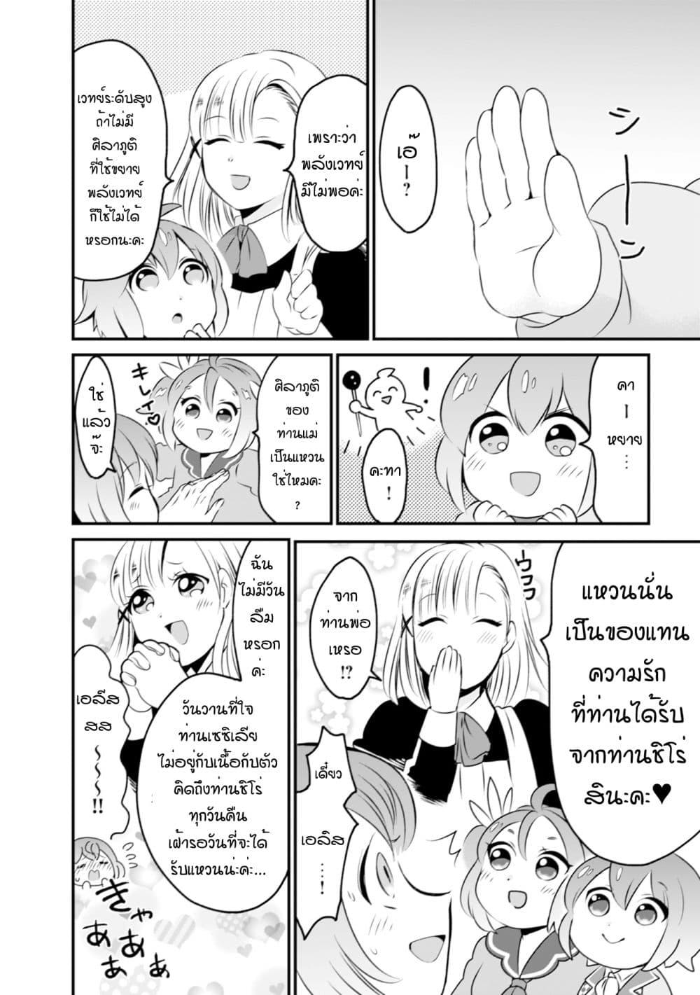 Manga-lc-com อ่านมังงะ อ่านการ์ตูน ออนไลน์ ฟรี Uiru Sama Wa Kyou Mo Mahou De Asonde Imasu ตอนที่ 1 2 3 4 5 6 7 8 9 10 11 12 13 14 ฟรี ไม่มีโฆษณา Manga-lc - อ่าน มังงะ อ่าน การ์ตูน ออนไลน์ อ่านมังงะ ฟรี