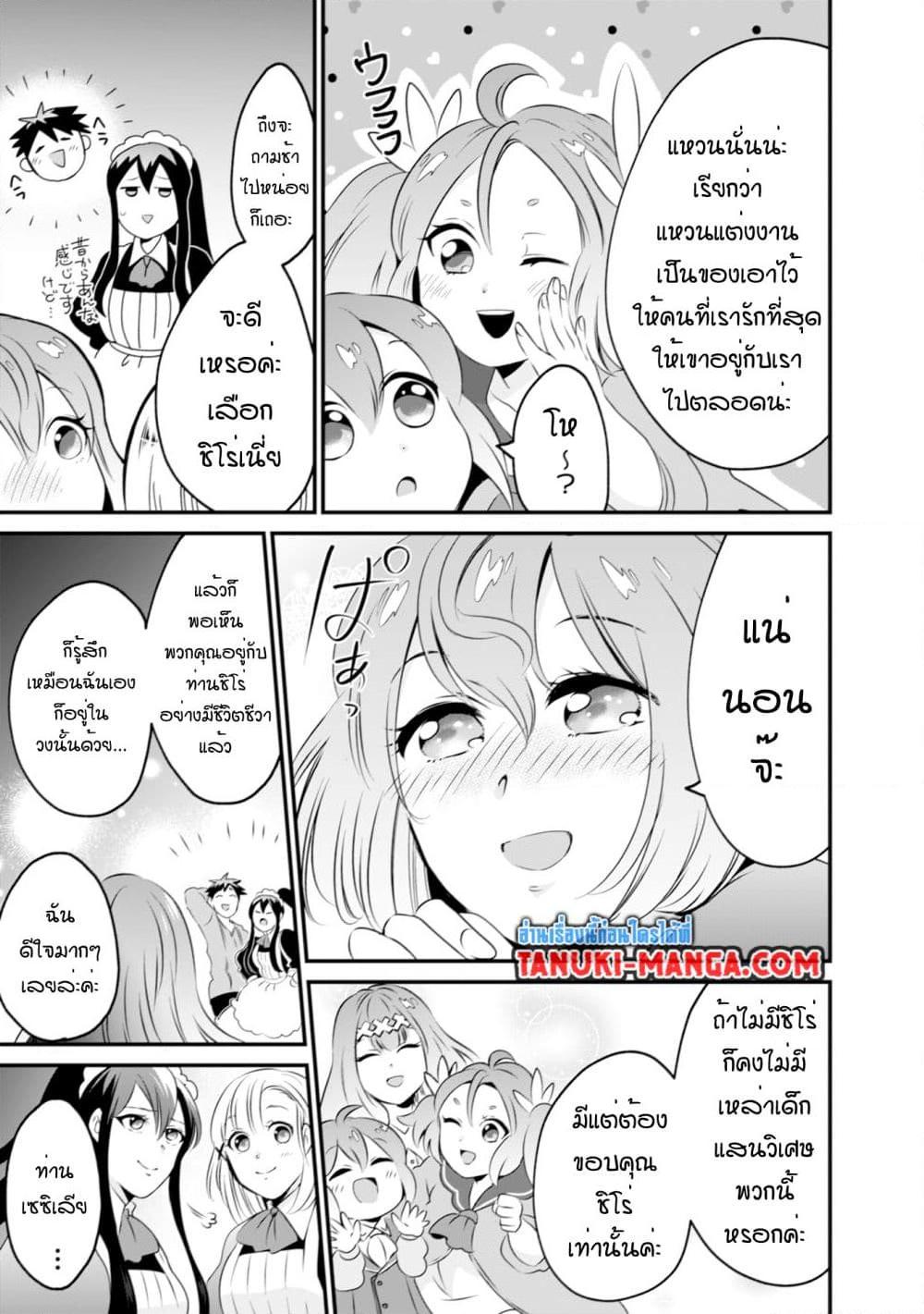 Manga-lc-com อ่านมังงะ อ่านการ์ตูน ออนไลน์ ฟรี Uiru Sama Wa Kyou Mo Mahou De Asonde Imasu ตอนที่ 1 2 3 4 5 6 7 8 9 10 11 12 13 14 ฟรี ไม่มีโฆษณา Manga-lc - อ่าน มังงะ อ่าน การ์ตูน ออนไลน์ อ่านมังงะ ฟรี