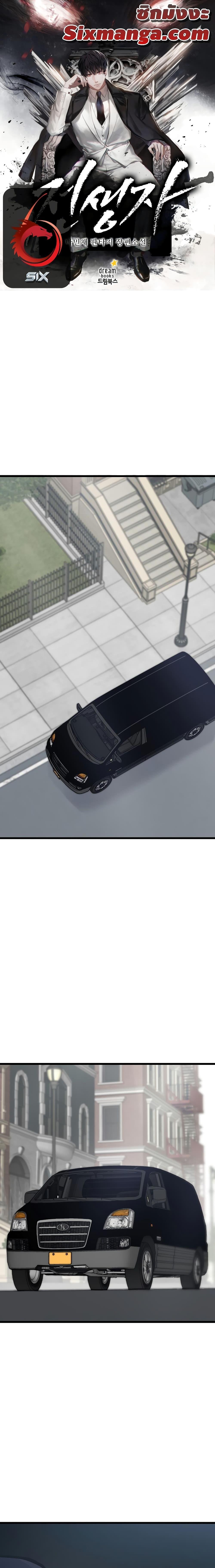 Manga-lc-com อ่านมังงะ อ่านการ์ตูน ออนไลน์ ฟรี Past Life Returner ตอนที่ 1 2 3 4 5 6 7 8 9 10 11 12 13 14 ฟรี ไม่มีโฆษณา Manga-lc - อ่าน มังงะ อ่าน การ์ตูน ออนไลน์ อ่านมังงะ ฟรี