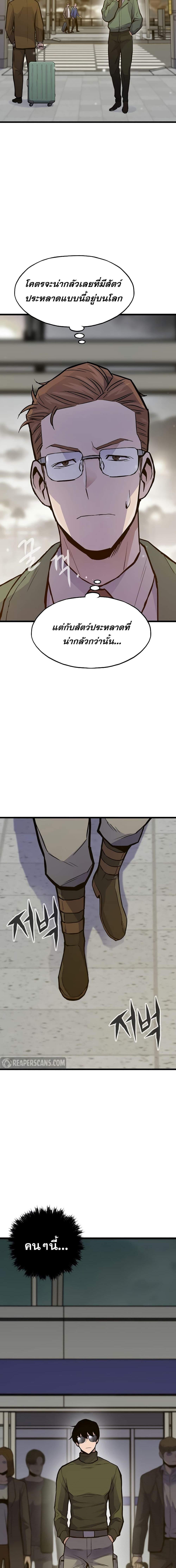 Manga-lc-com อ่านมังงะ อ่านการ์ตูน ออนไลน์ ฟรี Past Life Returner ตอนที่ 1 2 3 4 5 6 7 8 9 10 11 12 13 14 ฟรี ไม่มีโฆษณา Manga-lc - อ่าน มังงะ อ่าน การ์ตูน ออนไลน์ อ่านมังงะ ฟรี