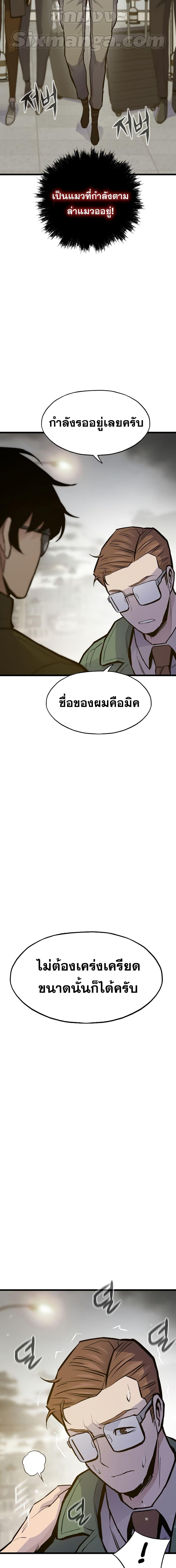 Manga-lc-com อ่านมังงะ อ่านการ์ตูน ออนไลน์ ฟรี Past Life Returner ตอนที่ 1 2 3 4 5 6 7 8 9 10 11 12 13 14 ฟรี ไม่มีโฆษณา Manga-lc - อ่าน มังงะ อ่าน การ์ตูน ออนไลน์ อ่านมังงะ ฟรี