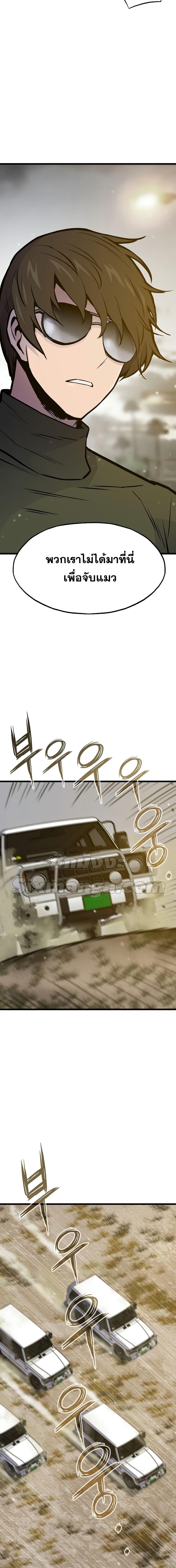 Manga-lc-com อ่านมังงะ อ่านการ์ตูน ออนไลน์ ฟรี Past Life Returner ตอนที่ 1 2 3 4 5 6 7 8 9 10 11 12 13 14 ฟรี ไม่มีโฆษณา Manga-lc - อ่าน มังงะ อ่าน การ์ตูน ออนไลน์ อ่านมังงะ ฟรี