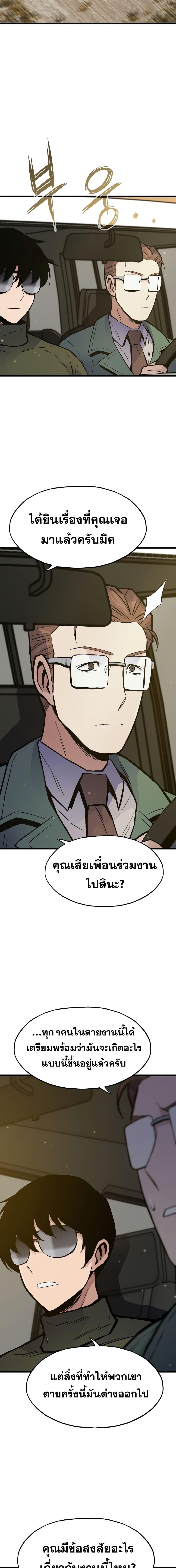 Manga-lc-com อ่านมังงะ อ่านการ์ตูน ออนไลน์ ฟรี Past Life Returner ตอนที่ 1 2 3 4 5 6 7 8 9 10 11 12 13 14 ฟรี ไม่มีโฆษณา Manga-lc - อ่าน มังงะ อ่าน การ์ตูน ออนไลน์ อ่านมังงะ ฟรี