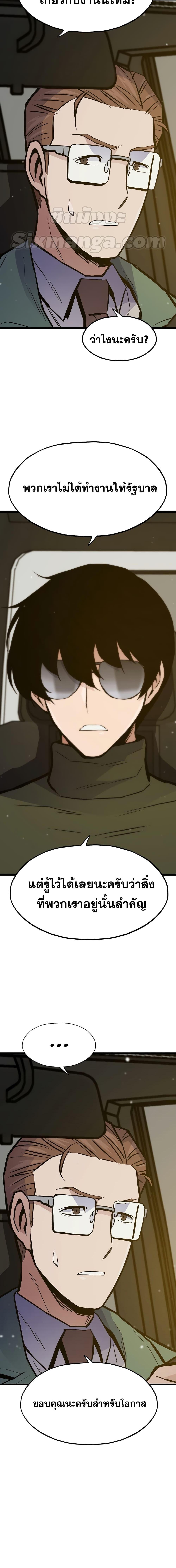 Manga-lc-com อ่านมังงะ อ่านการ์ตูน ออนไลน์ ฟรี Past Life Returner ตอนที่ 1 2 3 4 5 6 7 8 9 10 11 12 13 14 ฟรี ไม่มีโฆษณา Manga-lc - อ่าน มังงะ อ่าน การ์ตูน ออนไลน์ อ่านมังงะ ฟรี