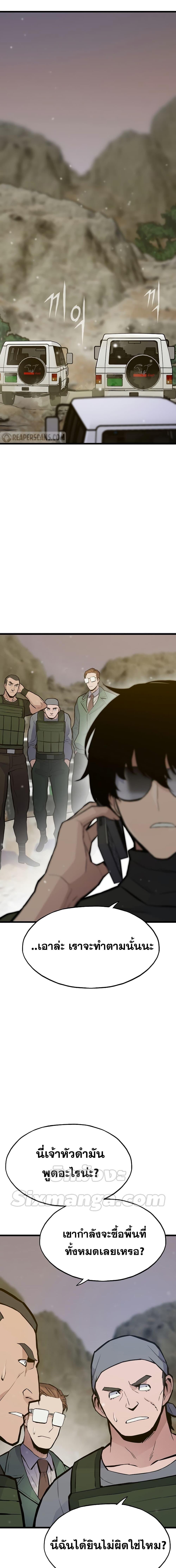 Manga-lc-com อ่านมังงะ อ่านการ์ตูน ออนไลน์ ฟรี Past Life Returner ตอนที่ 1 2 3 4 5 6 7 8 9 10 11 12 13 14 ฟรี ไม่มีโฆษณา Manga-lc - อ่าน มังงะ อ่าน การ์ตูน ออนไลน์ อ่านมังงะ ฟรี