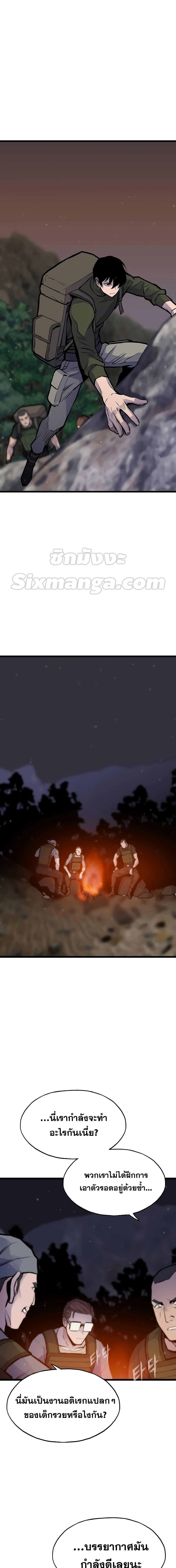 Manga-lc-com อ่านมังงะ อ่านการ์ตูน ออนไลน์ ฟรี Past Life Returner ตอนที่ 1 2 3 4 5 6 7 8 9 10 11 12 13 14 ฟรี ไม่มีโฆษณา Manga-lc - อ่าน มังงะ อ่าน การ์ตูน ออนไลน์ อ่านมังงะ ฟรี