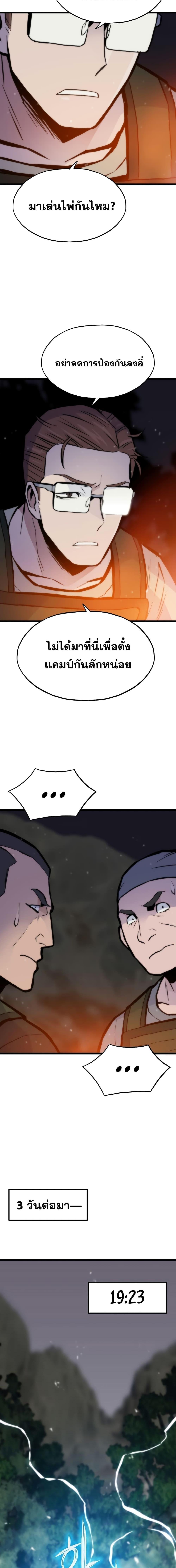 Manga-lc-com อ่านมังงะ อ่านการ์ตูน ออนไลน์ ฟรี Past Life Returner ตอนที่ 1 2 3 4 5 6 7 8 9 10 11 12 13 14 ฟรี ไม่มีโฆษณา Manga-lc - อ่าน มังงะ อ่าน การ์ตูน ออนไลน์ อ่านมังงะ ฟรี