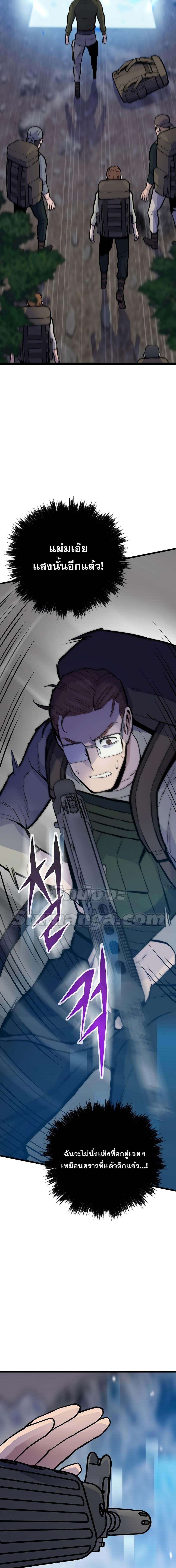 Manga-lc-com อ่านมังงะ อ่านการ์ตูน ออนไลน์ ฟรี Past Life Returner ตอนที่ 1 2 3 4 5 6 7 8 9 10 11 12 13 14 ฟรี ไม่มีโฆษณา Manga-lc - อ่าน มังงะ อ่าน การ์ตูน ออนไลน์ อ่านมังงะ ฟรี