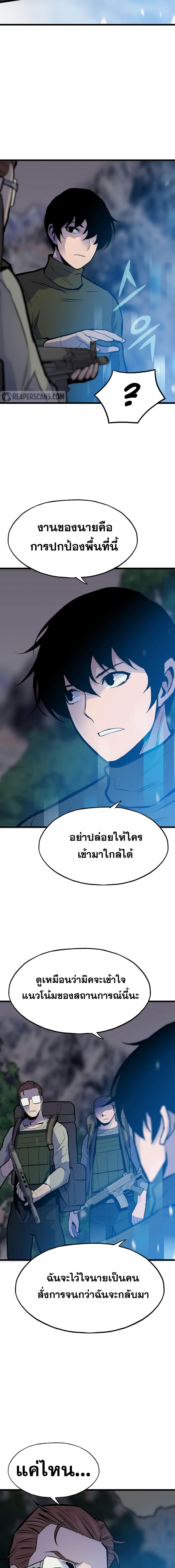 Manga-lc-com อ่านมังงะ อ่านการ์ตูน ออนไลน์ ฟรี Past Life Returner ตอนที่ 1 2 3 4 5 6 7 8 9 10 11 12 13 14 ฟรี ไม่มีโฆษณา Manga-lc - อ่าน มังงะ อ่าน การ์ตูน ออนไลน์ อ่านมังงะ ฟรี