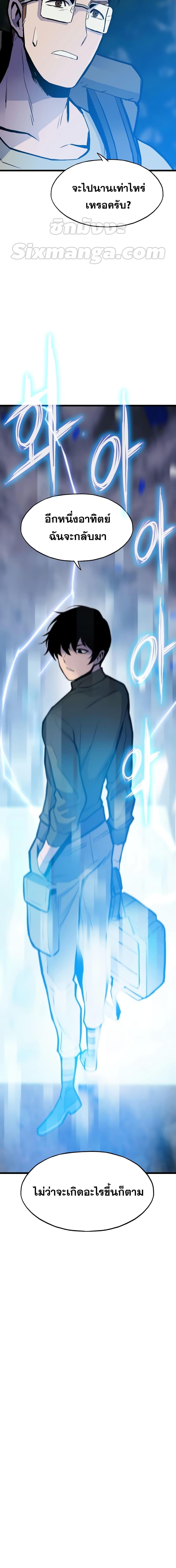 Manga-lc-com อ่านมังงะ อ่านการ์ตูน ออนไลน์ ฟรี Past Life Returner ตอนที่ 1 2 3 4 5 6 7 8 9 10 11 12 13 14 ฟรี ไม่มีโฆษณา Manga-lc - อ่าน มังงะ อ่าน การ์ตูน ออนไลน์ อ่านมังงะ ฟรี