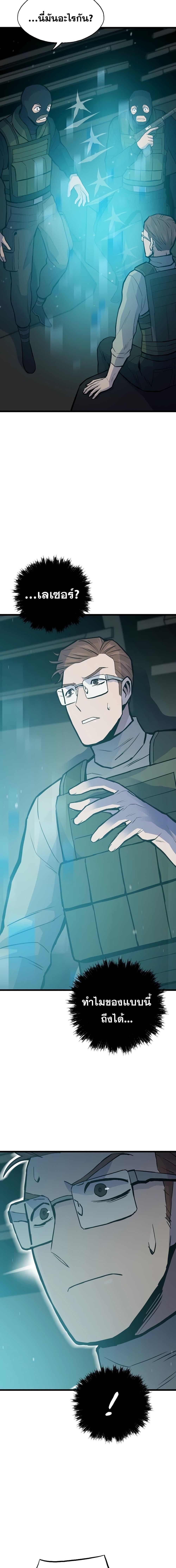 Manga-lc-com อ่านมังงะ อ่านการ์ตูน ออนไลน์ ฟรี Past Life Returner ตอนที่ 1 2 3 4 5 6 7 8 9 10 11 12 13 14 ฟรี ไม่มีโฆษณา Manga-lc - อ่าน มังงะ อ่าน การ์ตูน ออนไลน์ อ่านมังงะ ฟรี