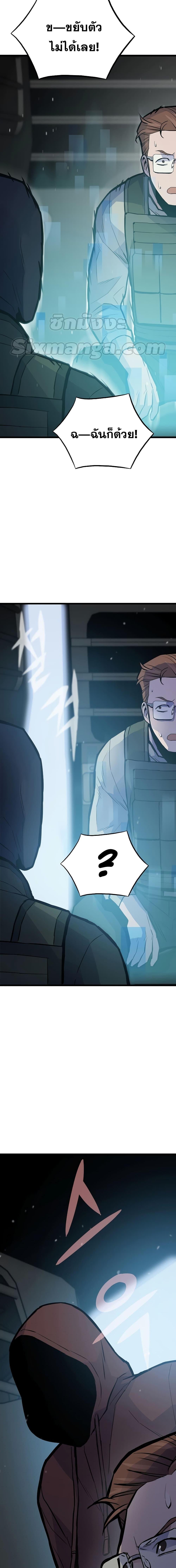 Manga-lc-com อ่านมังงะ อ่านการ์ตูน ออนไลน์ ฟรี Past Life Returner ตอนที่ 1 2 3 4 5 6 7 8 9 10 11 12 13 14 ฟรี ไม่มีโฆษณา Manga-lc - อ่าน มังงะ อ่าน การ์ตูน ออนไลน์ อ่านมังงะ ฟรี