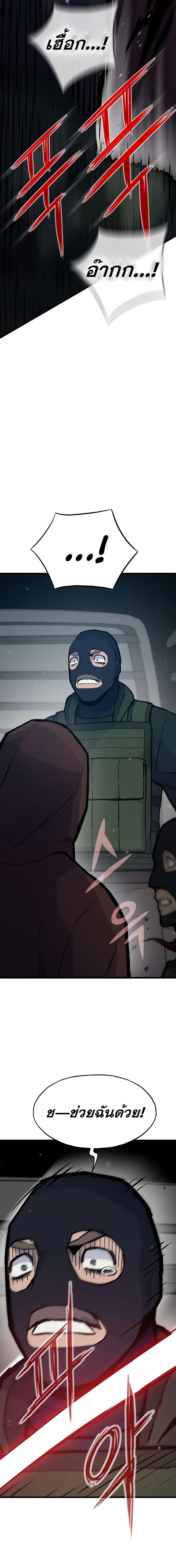 Manga-lc-com อ่านมังงะ อ่านการ์ตูน ออนไลน์ ฟรี Past Life Returner ตอนที่ 1 2 3 4 5 6 7 8 9 10 11 12 13 14 ฟรี ไม่มีโฆษณา Manga-lc - อ่าน มังงะ อ่าน การ์ตูน ออนไลน์ อ่านมังงะ ฟรี