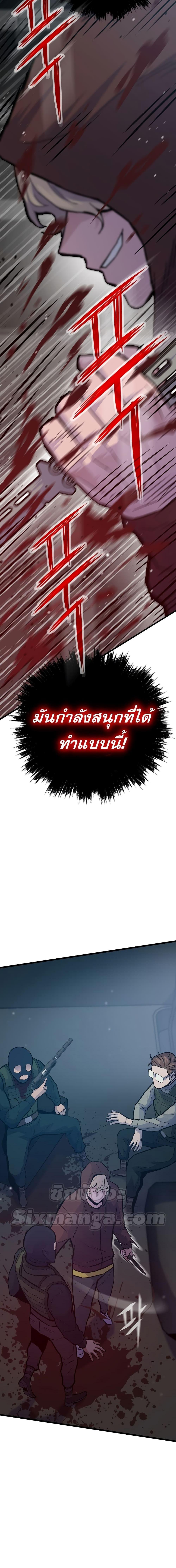 Manga-lc-com อ่านมังงะ อ่านการ์ตูน ออนไลน์ ฟรี Past Life Returner ตอนที่ 1 2 3 4 5 6 7 8 9 10 11 12 13 14 ฟรี ไม่มีโฆษณา Manga-lc - อ่าน มังงะ อ่าน การ์ตูน ออนไลน์ อ่านมังงะ ฟรี